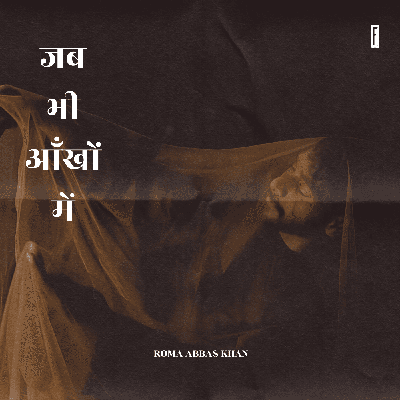 Jab bhi aankhon pe