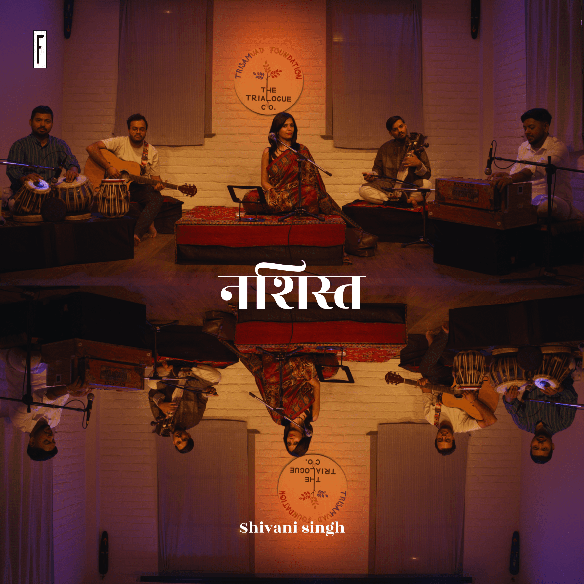 Nashist by Shivani singh
